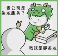 汉滨区国尊烟酒商行