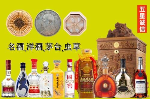 汉滨区国尊烟酒商行