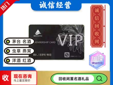 汉滨区回收银座商场卡