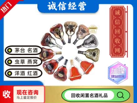 汉滨区回收XO