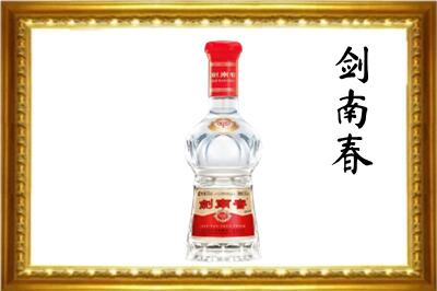 汉滨区回收剑南春酒
